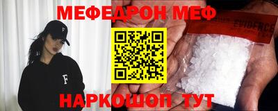 МДПВ Ливны