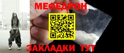 МДПВ Ливны