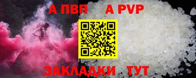 МДПВ Ливны