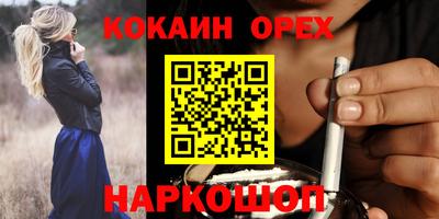 марки nbome Ликино-Дулёво