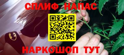 марки nbome Ликино-Дулёво