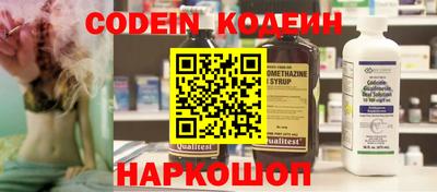каннабис Лесосибирск