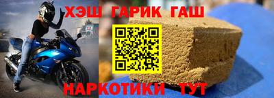 марки nbome Ликино-Дулёво