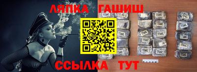 каннабис Лесосибирск
