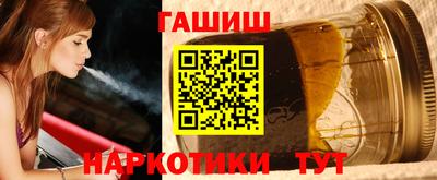 марки nbome Ликино-Дулёво