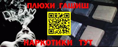 каннабис Лесосибирск