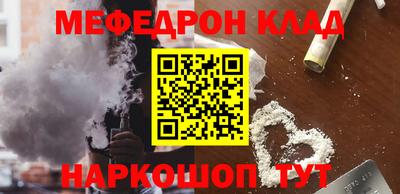 МДПВ Ливны