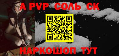 каннабис Лесосибирск