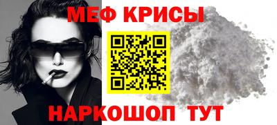 МДПВ Ливны