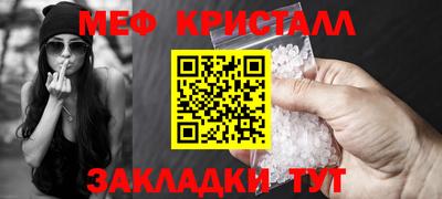 каннабис Лесосибирск