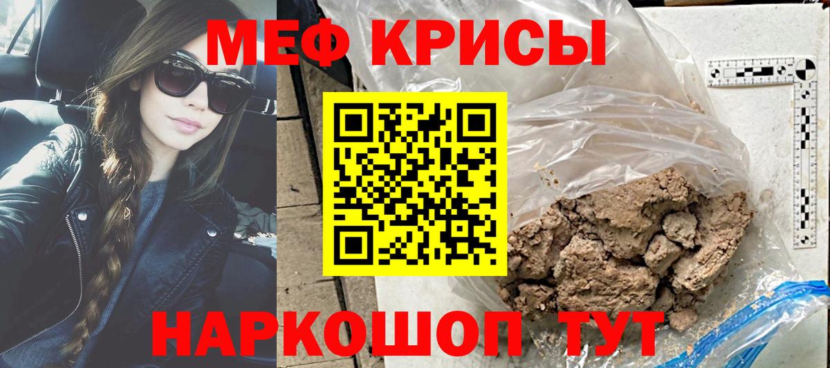 МЕФ Железноводск
