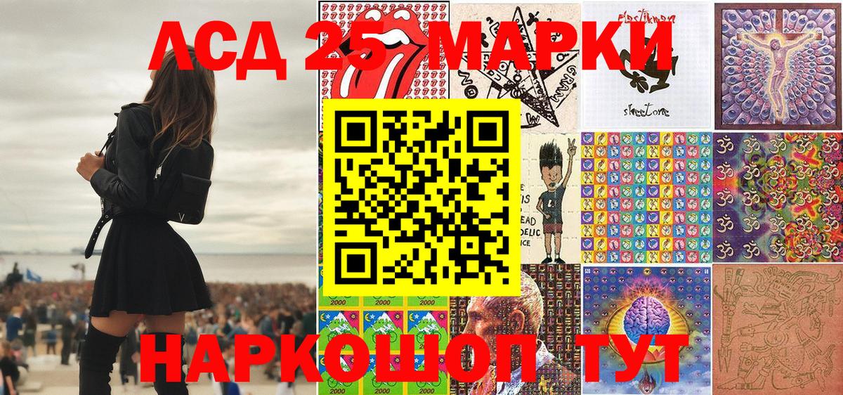 Наркотические марки  Марки NBOMe 1500мкг  Вход с VPN  Железноводск 